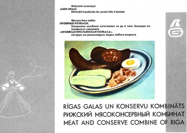 Новейшая бытовая техника на прилавках магазина, 1954 год