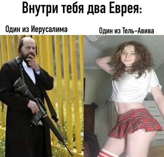 В Израиле в первых рядах протестующих...