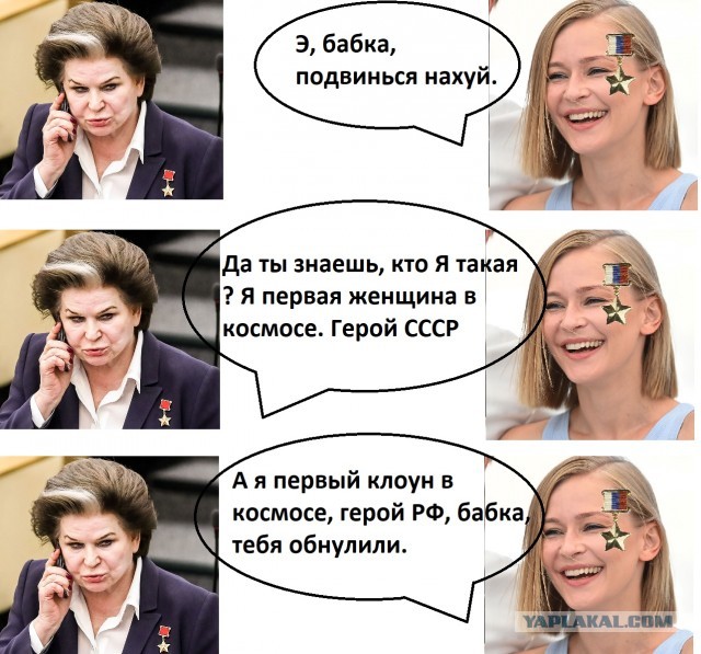 Космонавт Федор Юрчихин ответил на обвинение «в травле» актрисы Юлии Пересильд