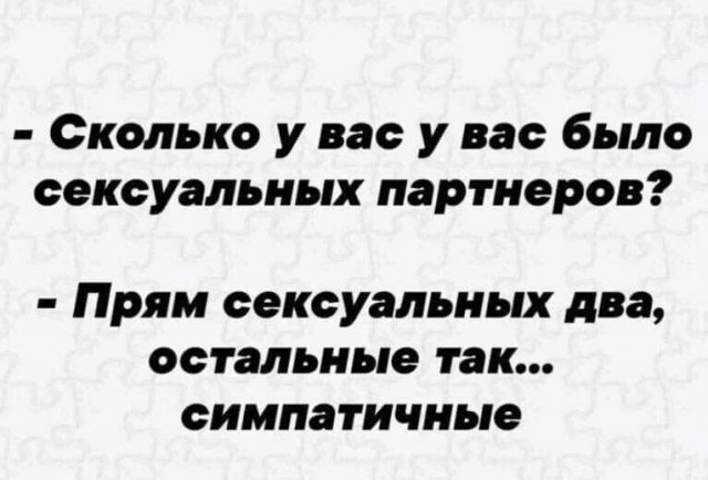 Так себе картинки 09.05.23