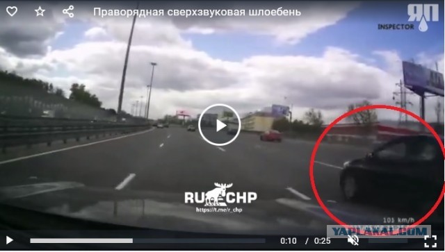 Праворядная сверхзвуковая шлоебень