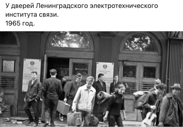 Фотографии из прошлого нашей страны - 25