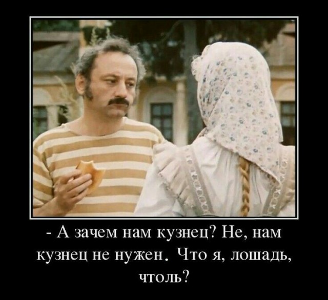 Разведение огня методом ковки