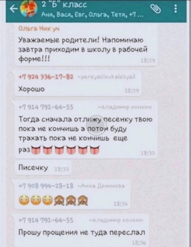 Всего понемногу. От 03.08.23