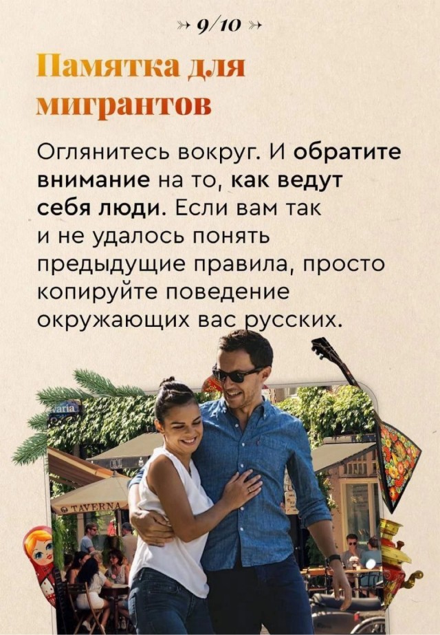 Таксист еб@л полицию