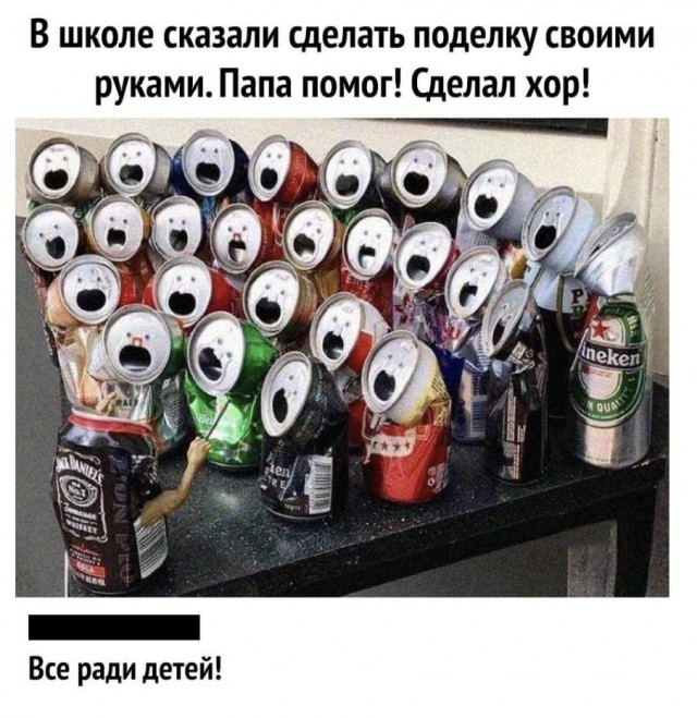 Набрел на склад баянов. Налетай
