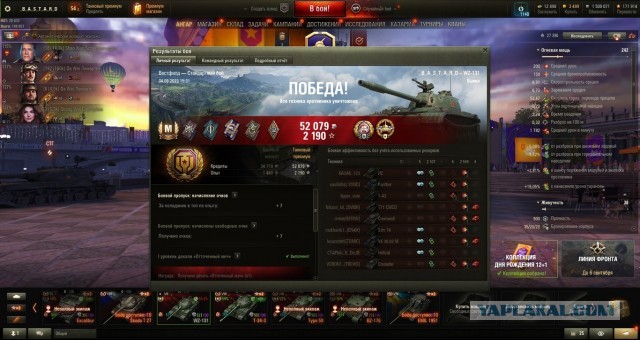 Wargaming 62