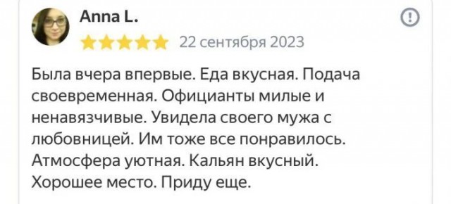 Ревность — та самая перчинка, которая позволяет не потушить пламя страсти
