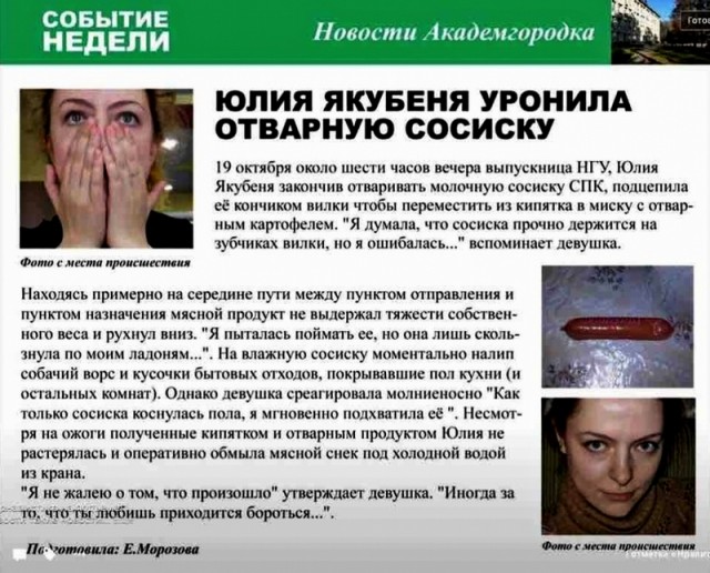 Кота Твикса выбросила не проводница. ФПК провела расследование.