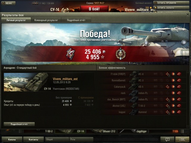 Wargaming 5