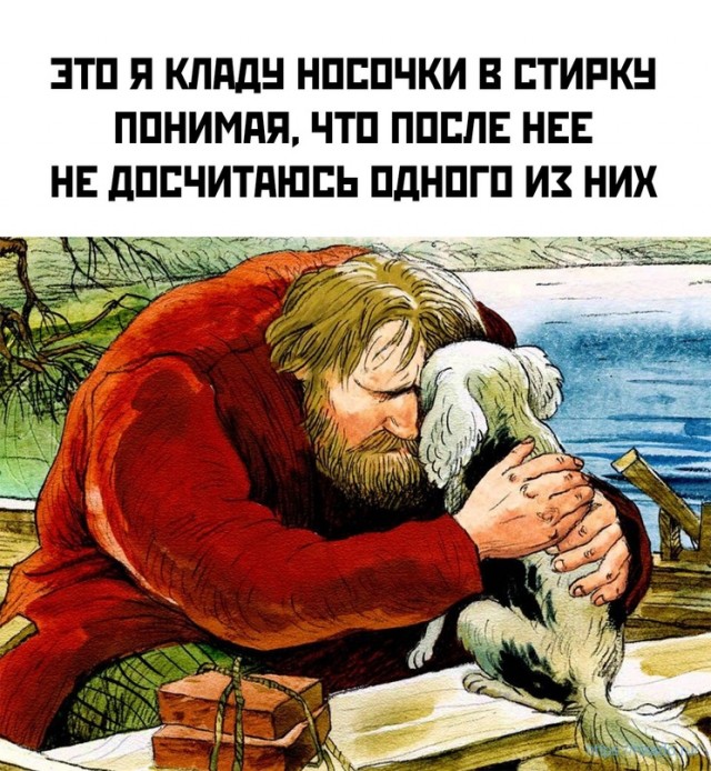 Весёлый полтишок 22.04.24