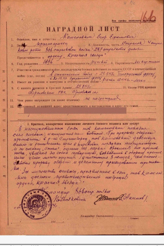 А давайте свой Бессмертный Полк сделаем? Я начинаю. Все таки канун Дня Победы