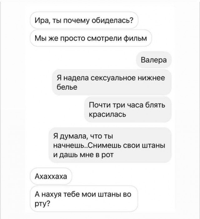 Наскрябыл немного (часть3)
