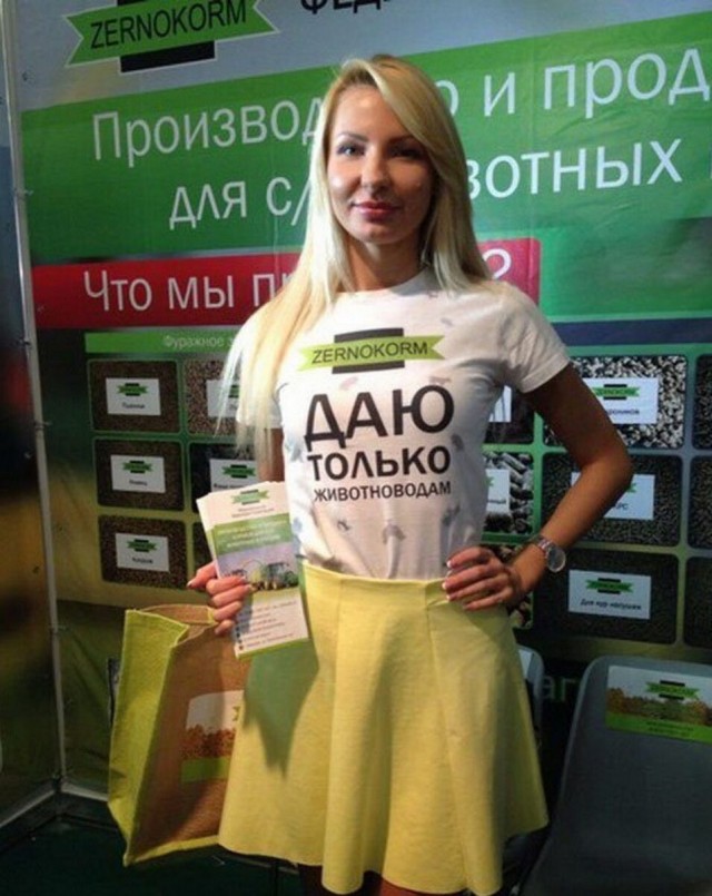 Средашние баяны