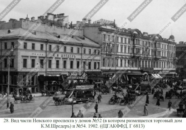 Прогулка по Санкт-Петербургу 1912 года