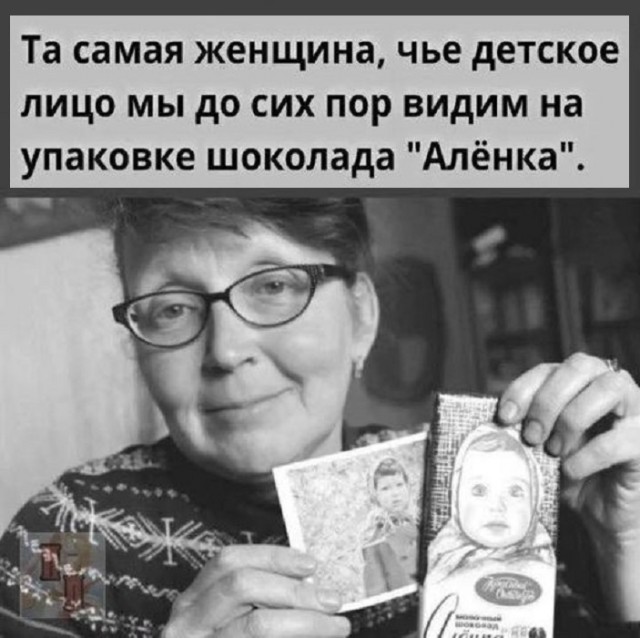 Назад в ХХ век... Вспомнить всё!