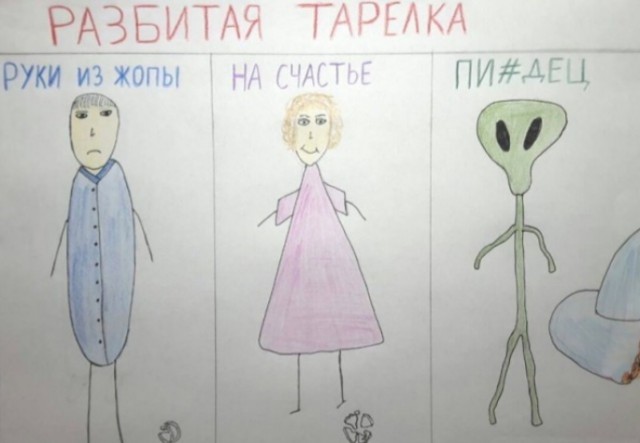 Юмор в картинках и без