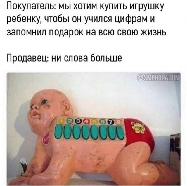 Завалялось тут случайно немного забавных картинок