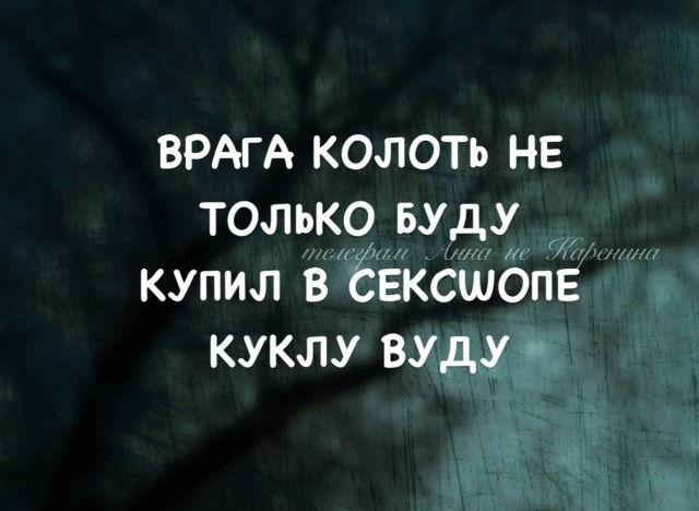 Картинки и стишки депресняшки - 5