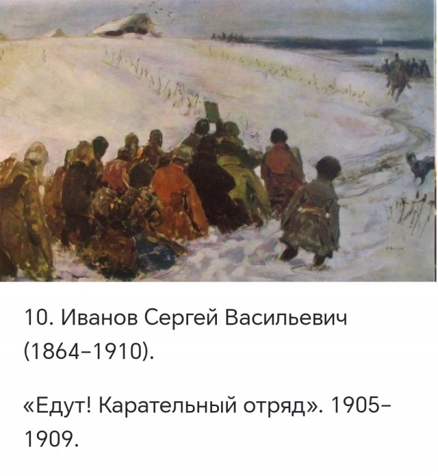 Россия, боль вековечная