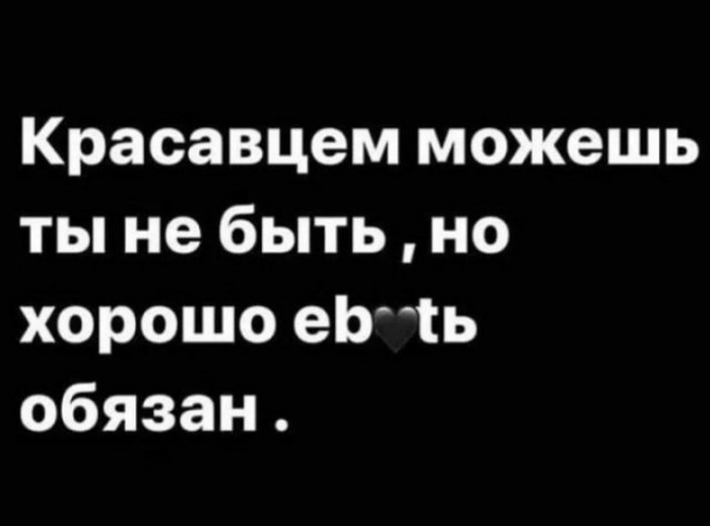 С лица воды не пить: так бабушка говорила