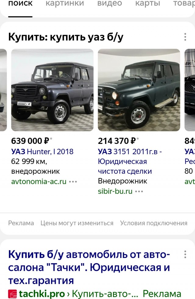 Так себе картинки 30.11.24