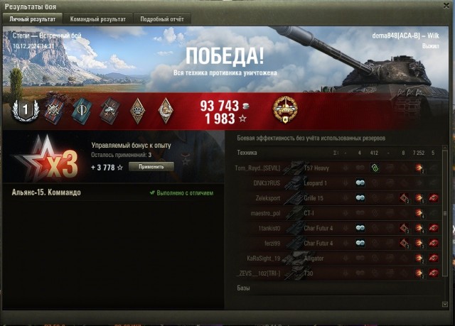 Wargaming 62