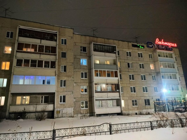 Новый год в Уральских горах.