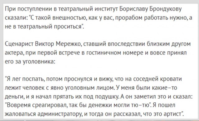 Интересные снимки известных людей 07.01.25