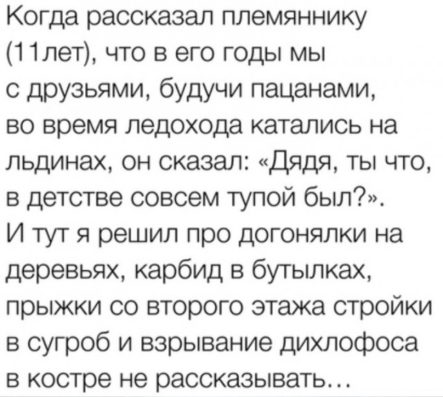 Всего понемногу. От 17.01.2025
