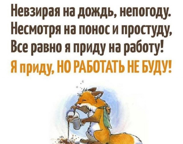 Сегодня отмечается Всемирный день безработных
