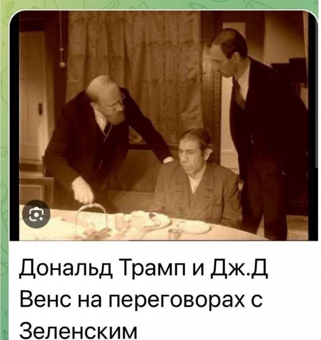 "The [Зе] Фиаско". Полная запись скандального разговора Зеленского и Трампа с русскими субтитрами