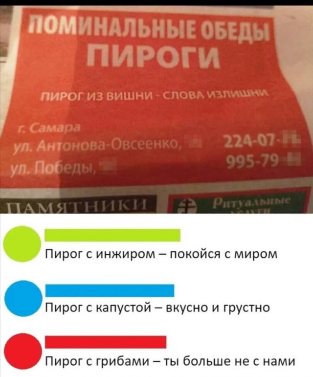 Так себе картинки 02.03.25