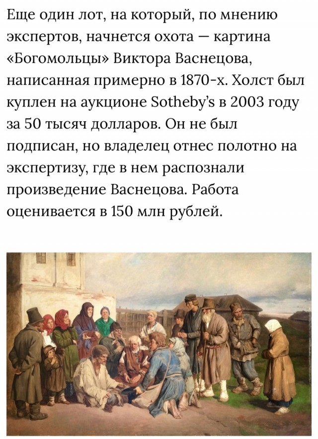 АРТ-Воскресенье