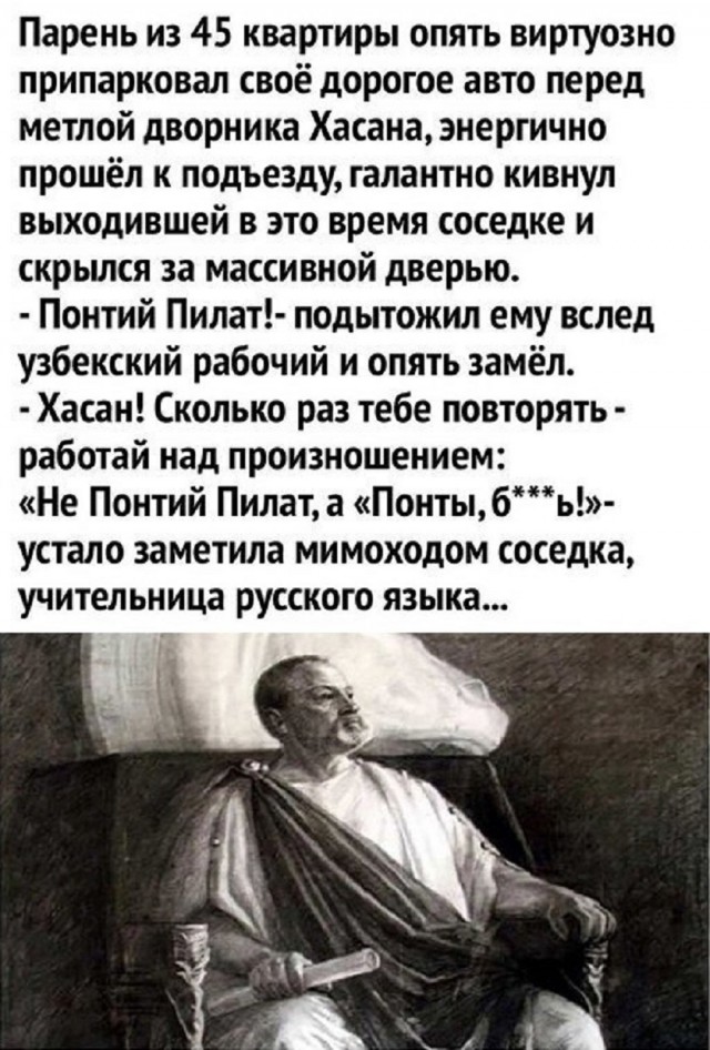 Так себе картинки 11.03.25
