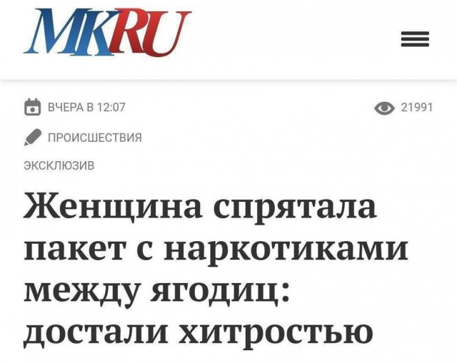 Веселые картинки в понедельник 28.04