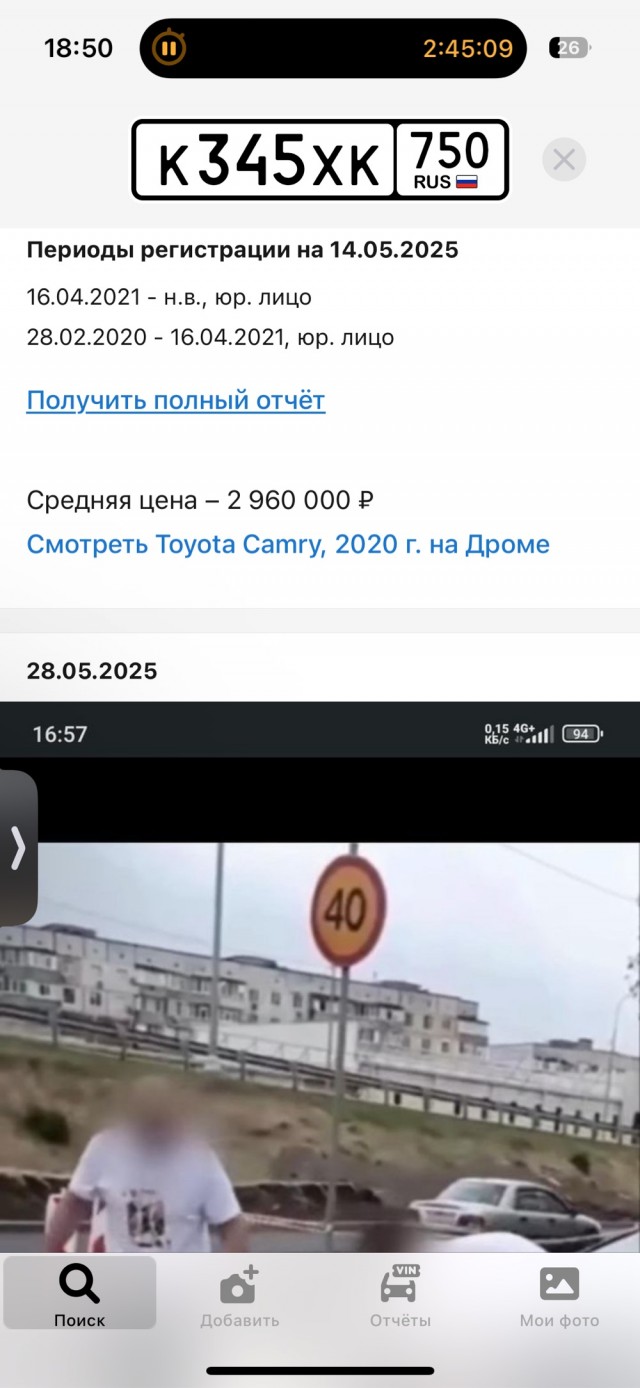 Странное отношение к инфраструктуре