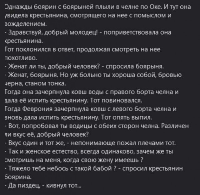 Нуштош 04.07.2025. Обитатели обители теней (s4e2)