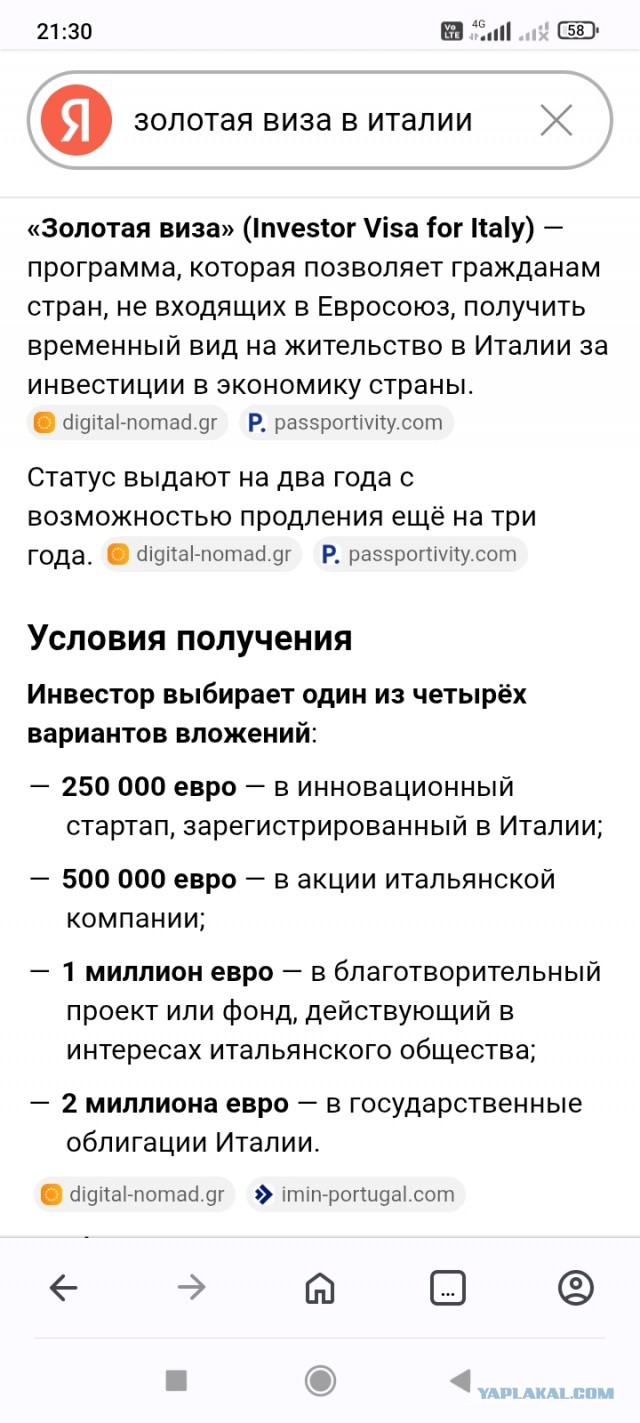 Итальянские журналисты рассказали, что сын Матвиенко живет на вилле на побережье Адриатического моря.