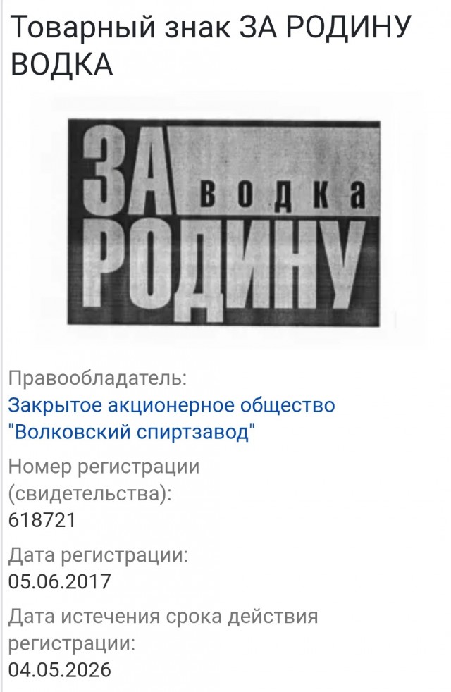Игорь Николаев отсудил у предпринимательницы из Уфы 25 тысяч за шоколадку «Выпьем за любовь». Певец не оценил усатого котика с бокалом на упаковке.
