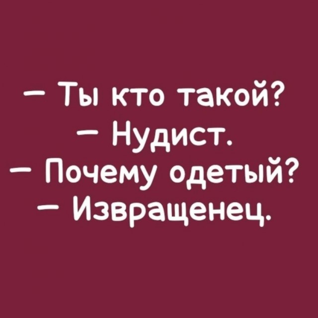 Веселые картинки в маленькую пятницу (27.08)
