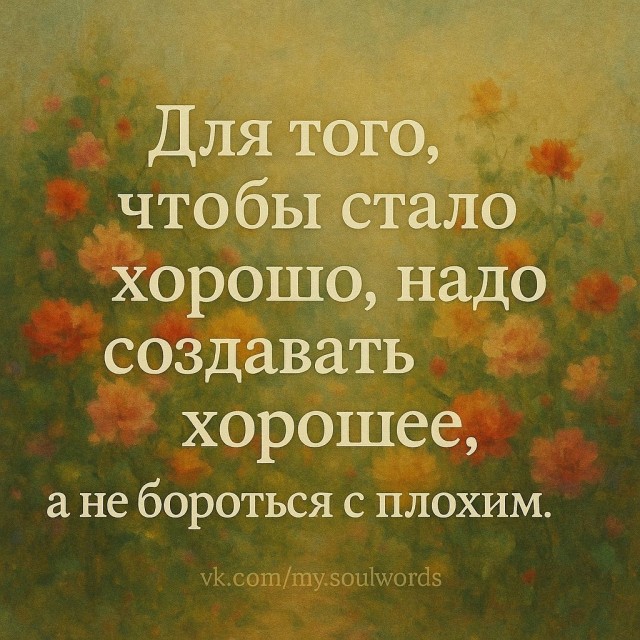 Прикольные и просто красивые картинки 29.08.2025