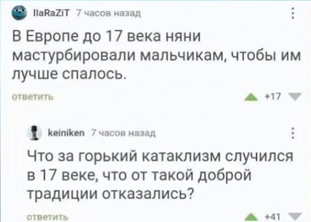 Картинки для деградации 45 (разной степени свежести)