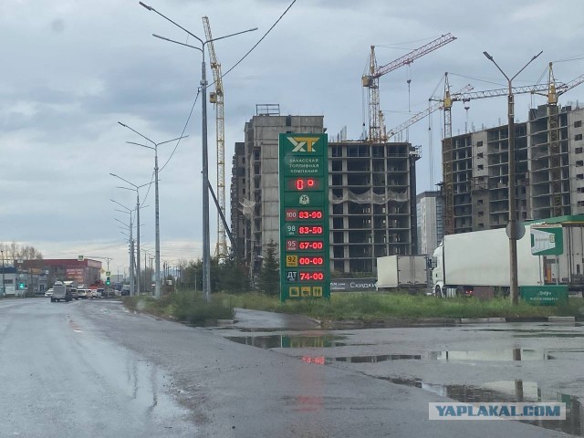 Бензина нет, всем привет