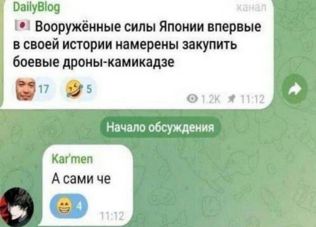 Когда у тебя ICQ 24