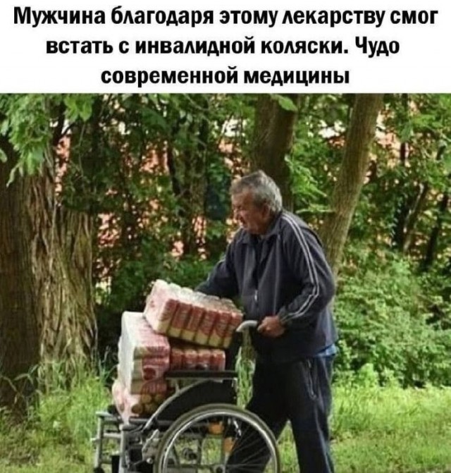 Картинки для деградации 61 (разной степени свежести)