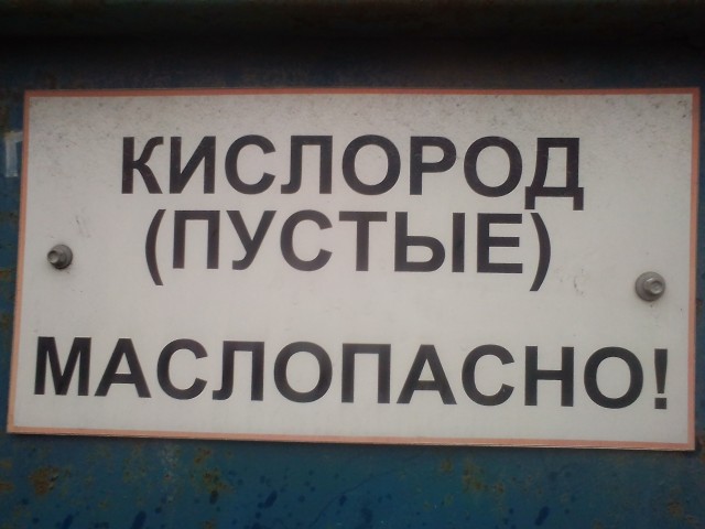 "-Нормально, Григорий? -Отлично, Константин! "