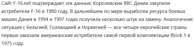 Стало известно, что США уже несколько месяцев помогают Украине бить вглубь России