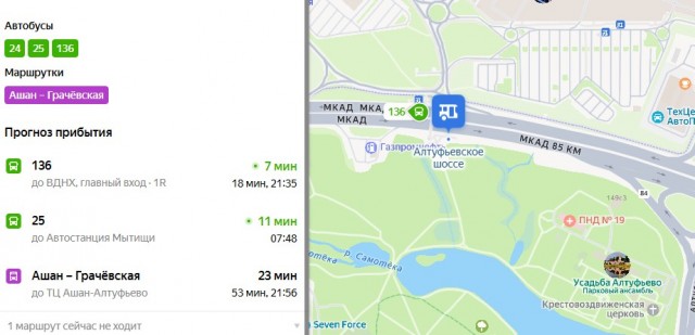 Ну хоть автобусник не стал руля крутить по сторонам.