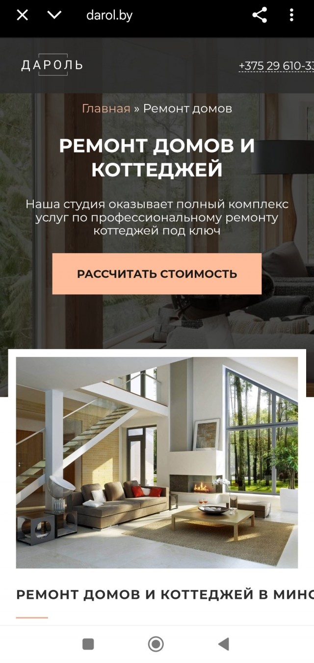 Гараж.